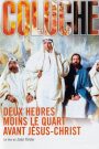 Deux heures moins le quart avant Jésus Christ