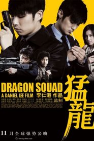 Dragon Squad