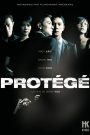 Protégé