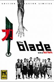 The Blade