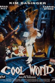 Cool World