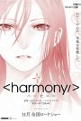 Harmony