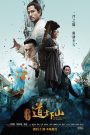 The Master of Kung-Fu