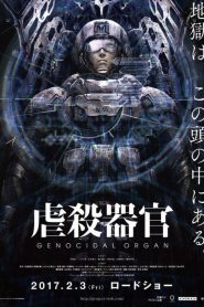 Gyakusatsu kikan – Genocidal Organ