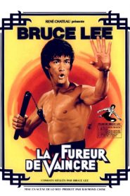 La Fureur de vaincre